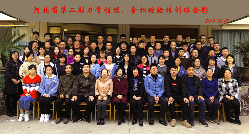 2019年10月取证人员合影-1